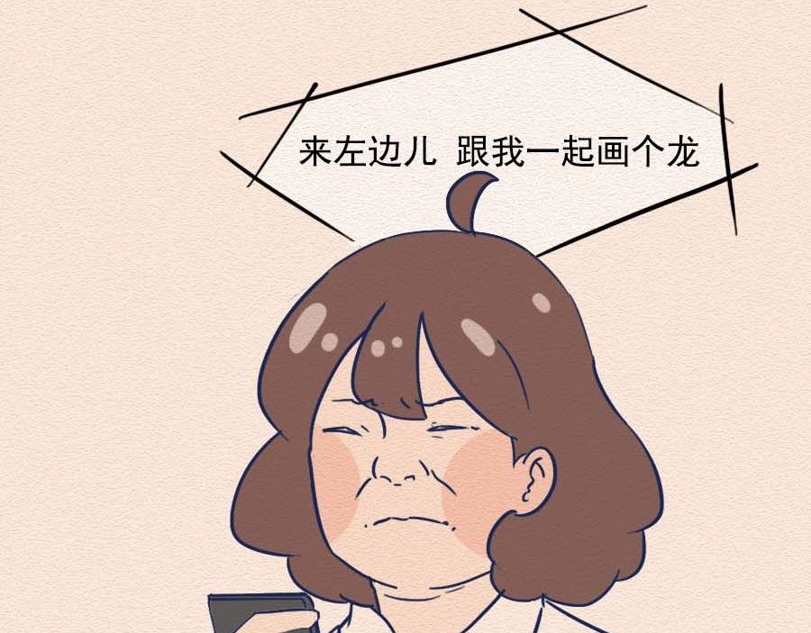 第十话：90后都开始囤垃圾了？