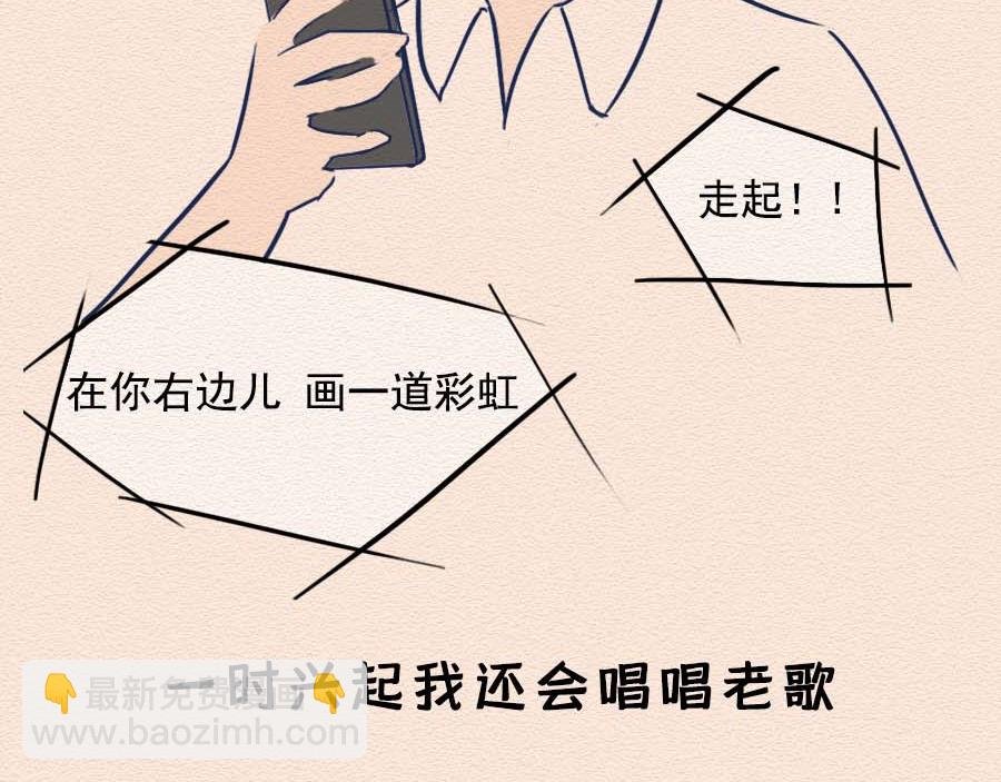 第十话：90后都开始囤垃圾了？
