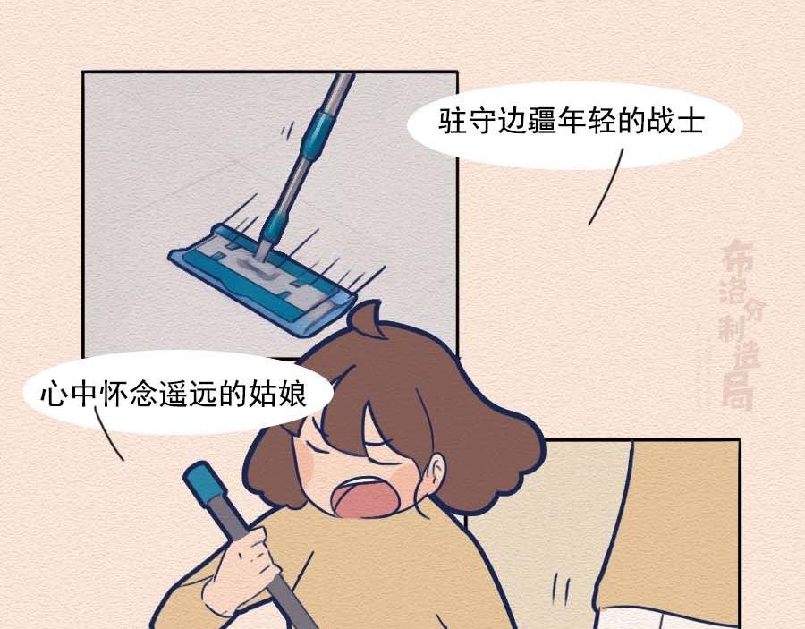 第十话：90后都开始囤垃圾了？