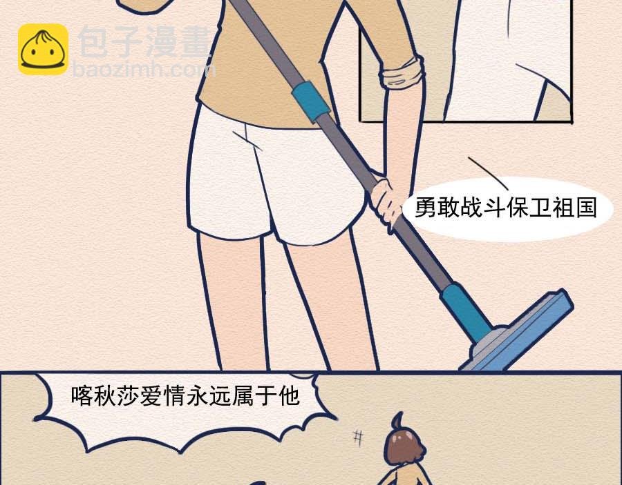第十话：90后都开始囤垃圾了？