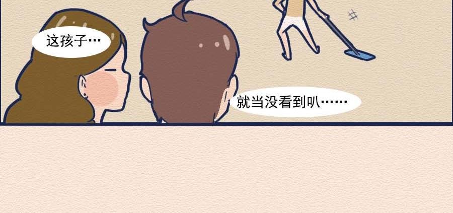 第十话：90后都开始囤垃圾了？