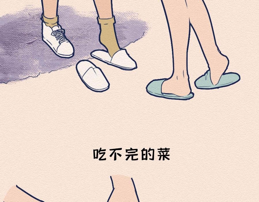 第十话：90后都开始囤垃圾了？
