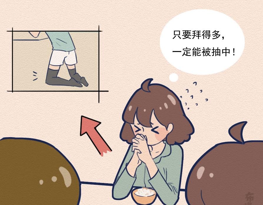 第十话：90后都开始囤垃圾了？