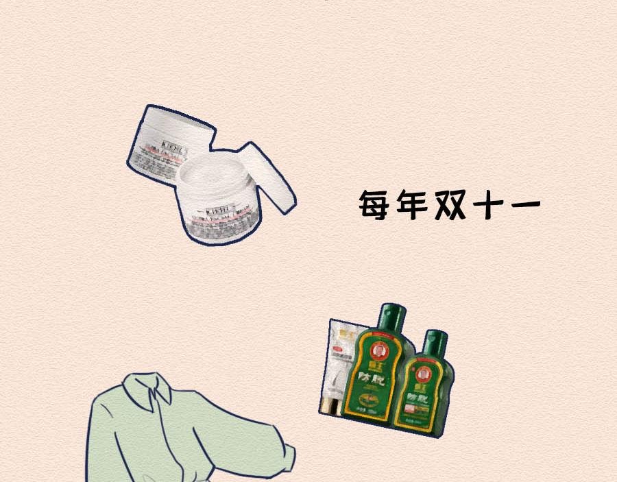 第十话：90后都开始囤垃圾了？