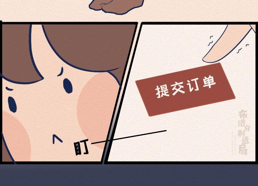第十话：90后都开始囤垃圾了？