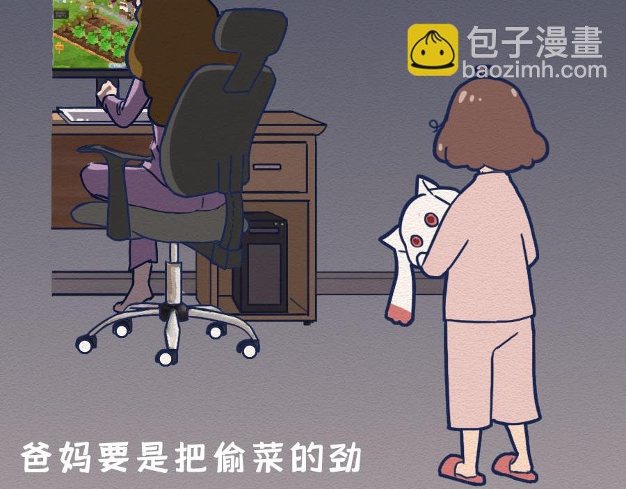 第十话：90后都开始囤垃圾了？