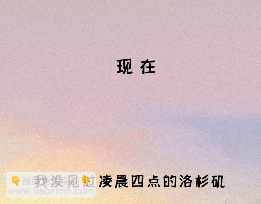 第十话：90后都开始囤垃圾了？