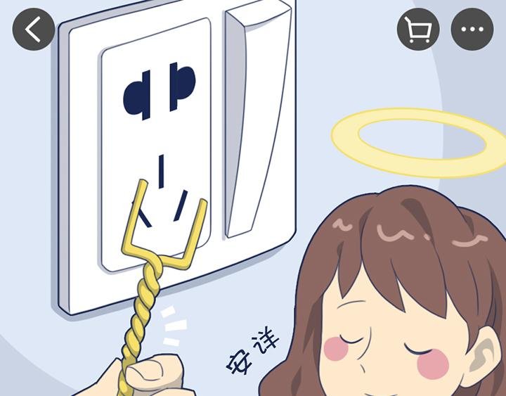 第11话：购物车奇葩商品大赏