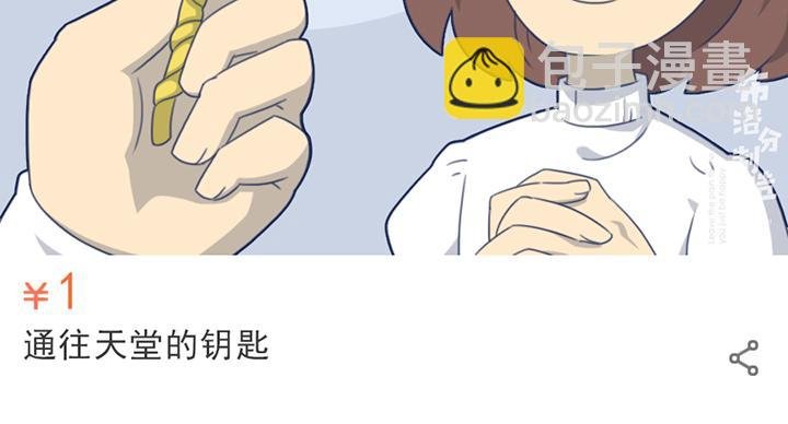 第11话：购物车奇葩商品大赏