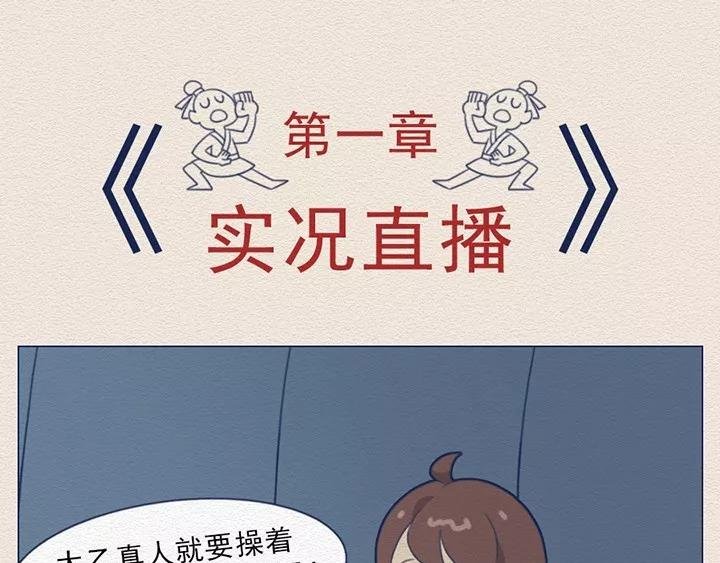 第12话：电影院的那些奇葩事