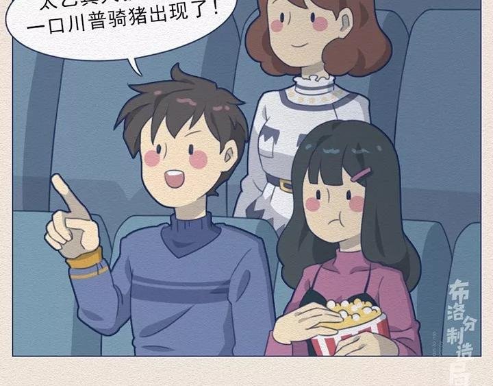 第12话：电影院的那些奇葩事