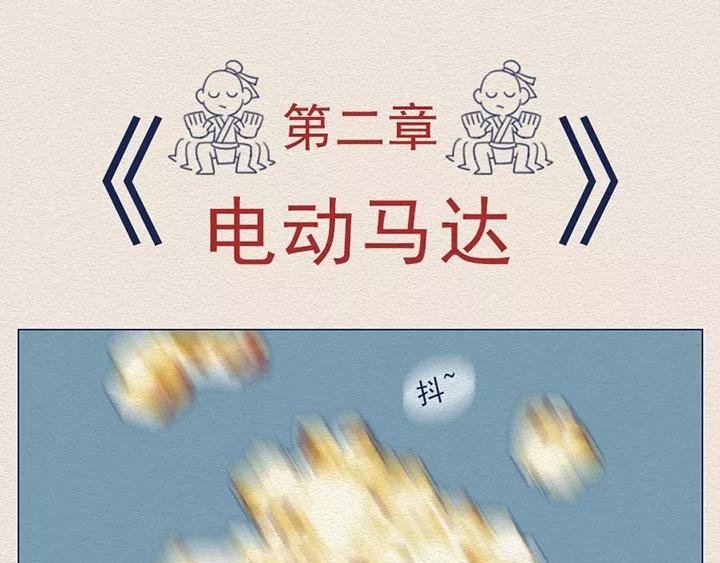 第12话：电影院的那些奇葩事