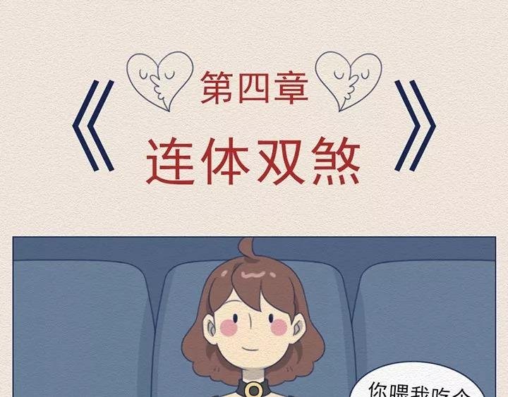 第12话：电影院的那些奇葩事