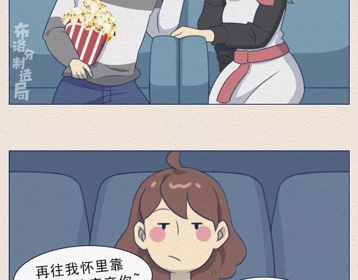 第12话：电影院的那些奇葩事