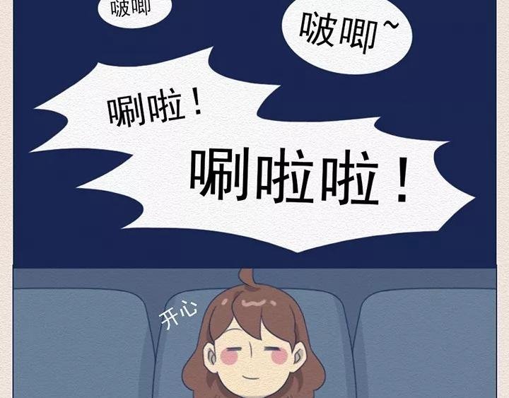 第12话：电影院的那些奇葩事