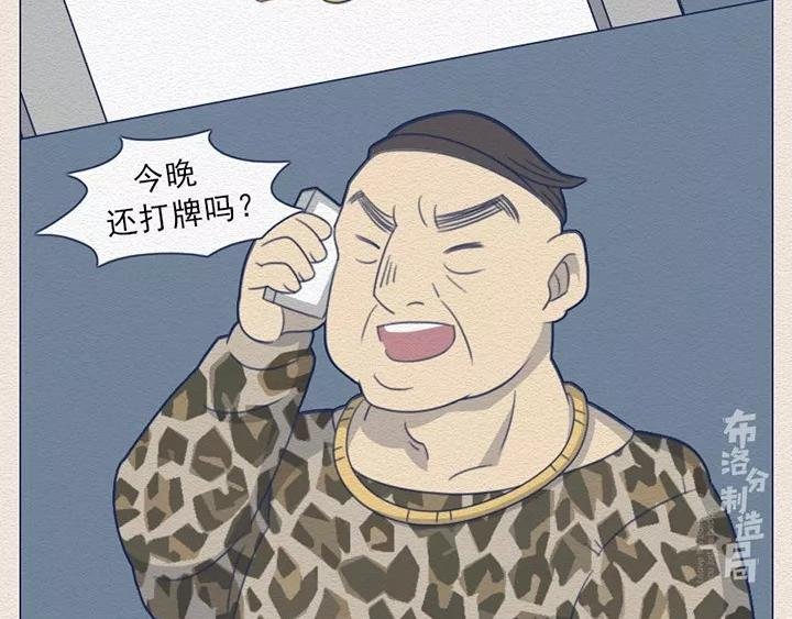 第12话：电影院的那些奇葩事