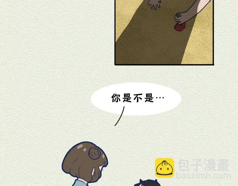 第13话：女人作起来不分年龄！