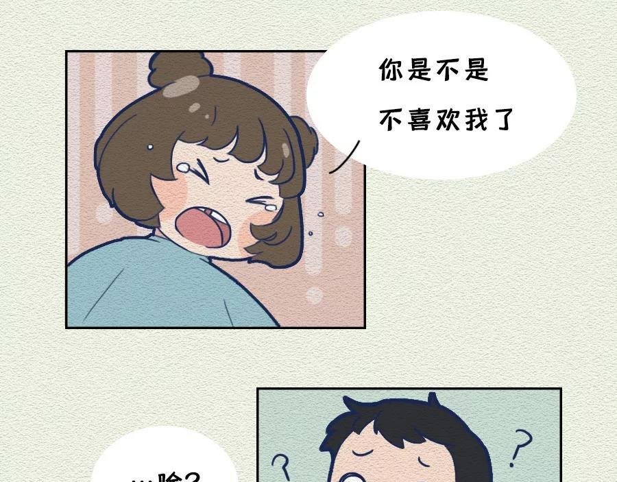 第13话：女人作起来不分年龄！
