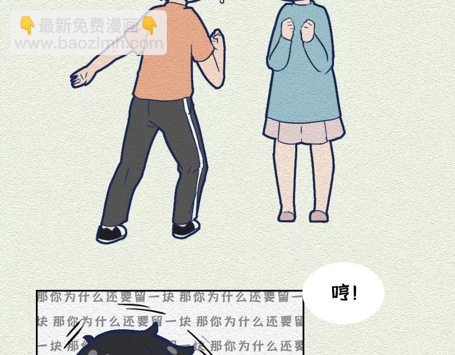 第13话：女人作起来不分年龄！