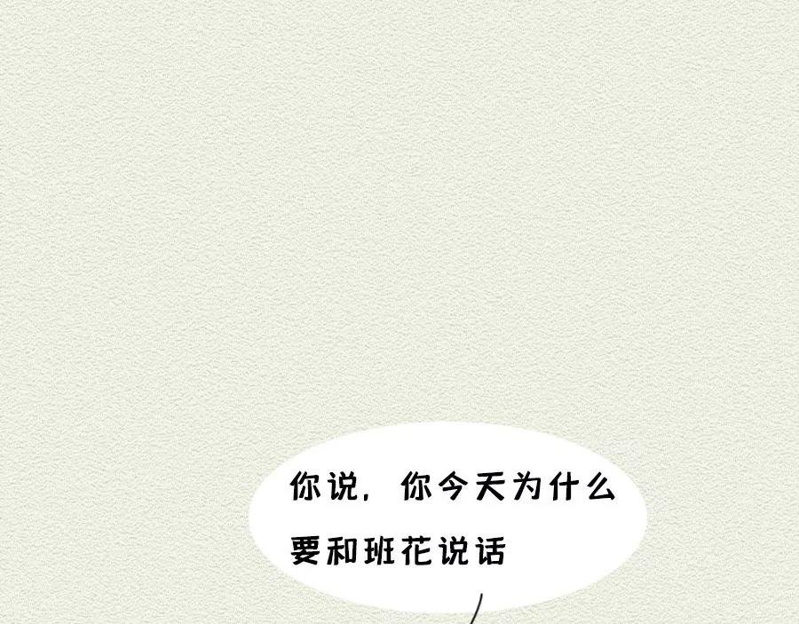 第13话：女人作起来不分年龄！