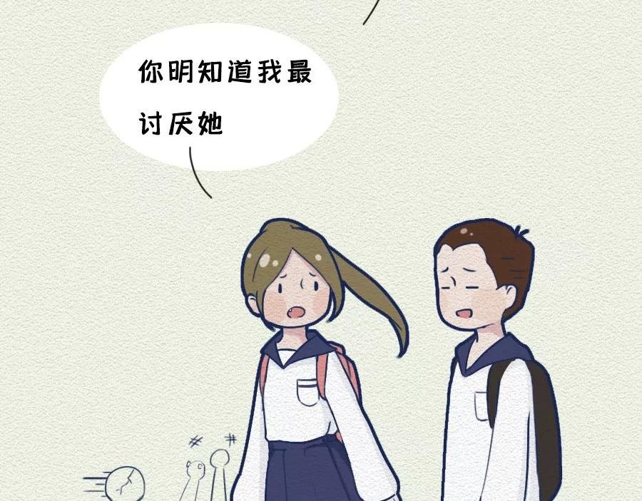 第13话：女人作起来不分年龄！