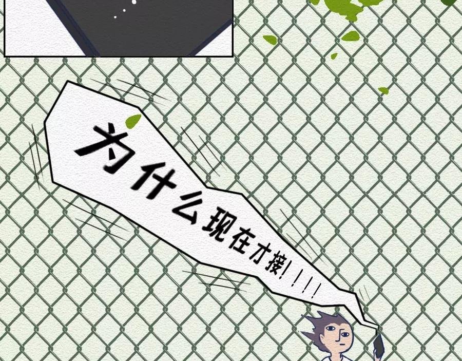 第13话：女人作起来不分年龄！