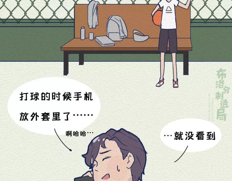 第13话：女人作起来不分年龄！