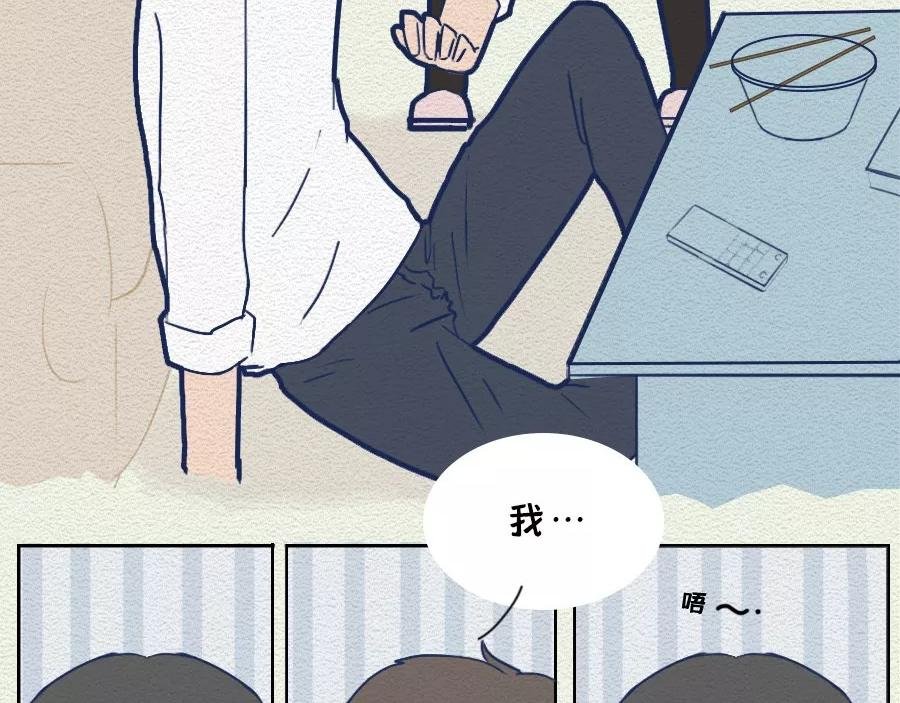 第13话：女人作起来不分年龄！