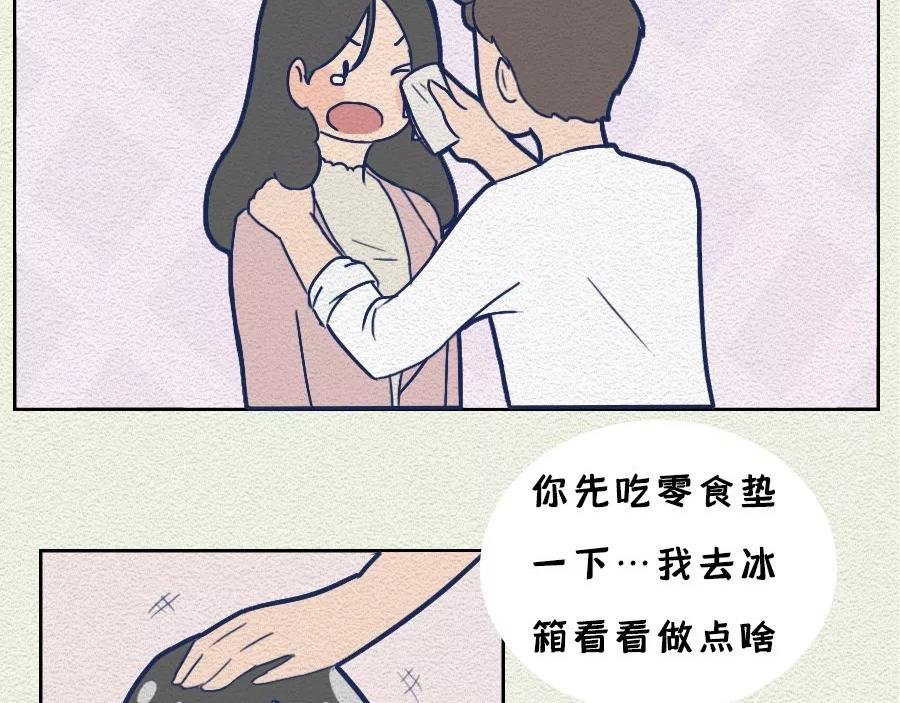 第13话：女人作起来不分年龄！