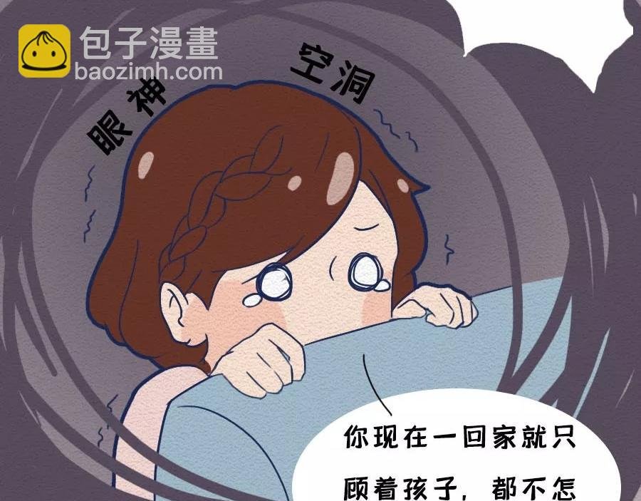第13话：女人作起来不分年龄！