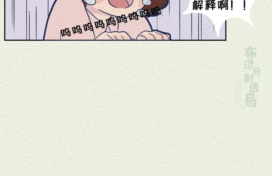 第13话：女人作起来不分年龄！