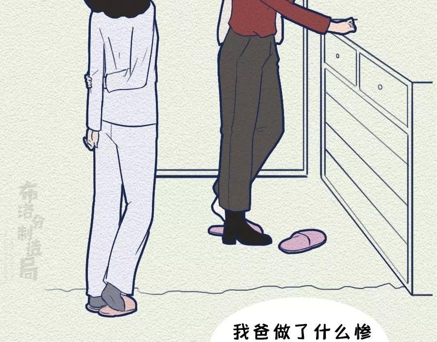 第13话：女人作起来不分年龄！