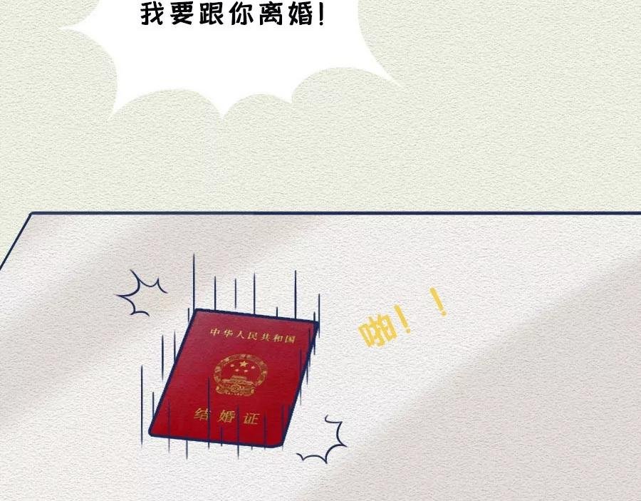 第13话：女人作起来不分年龄！