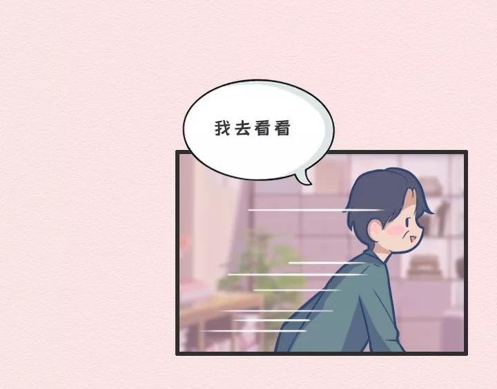 第14话：你叫不醒装嫩的成年人