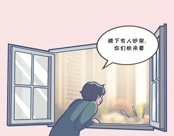 第14话：你叫不醒装嫩的成年人
