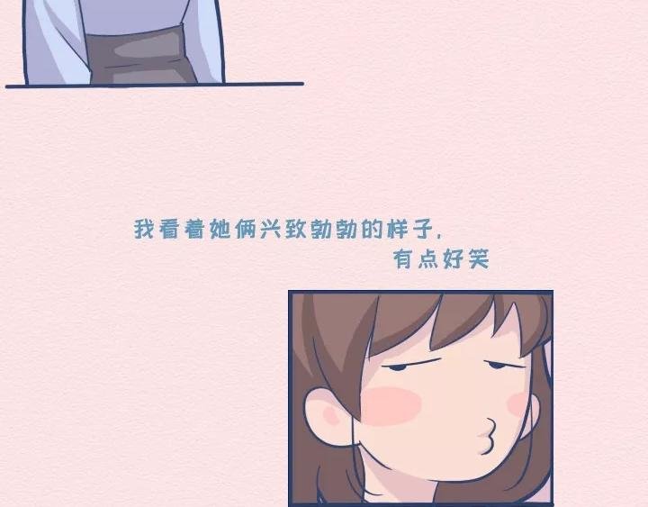 第14话：你叫不醒装嫩的成年人