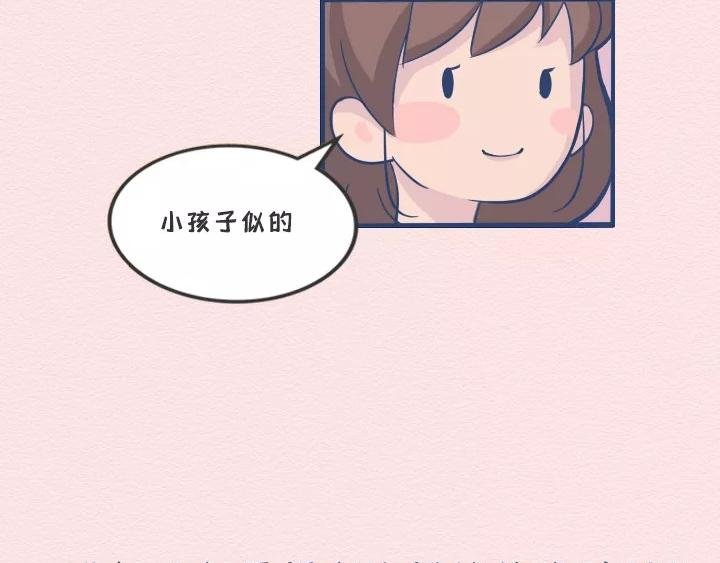 第14话：你叫不醒装嫩的成年人