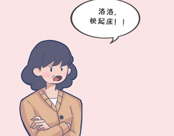 第14话：你叫不醒装嫩的成年人