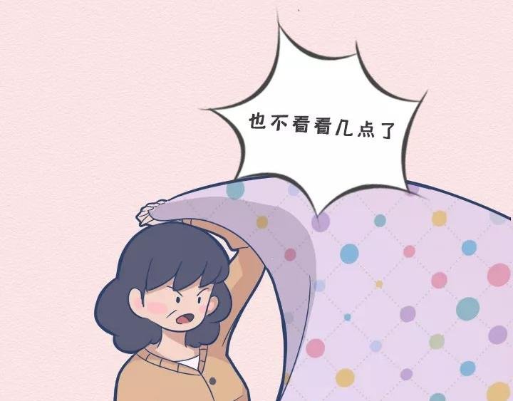 第14话：你叫不醒装嫩的成年人
