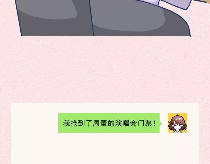 第14话：你叫不醒装嫩的成年人