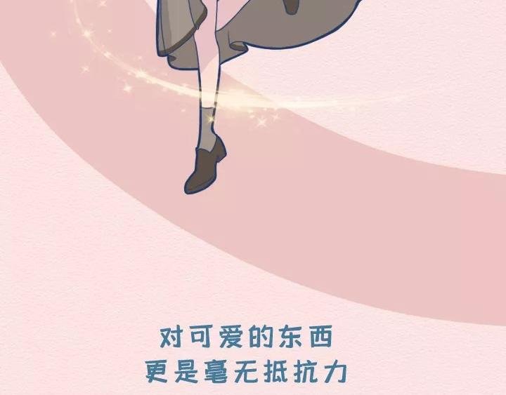 第14话：你叫不醒装嫩的成年人