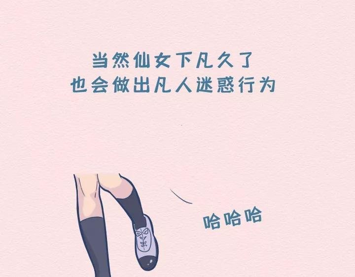 第14话：你叫不醒装嫩的成年人