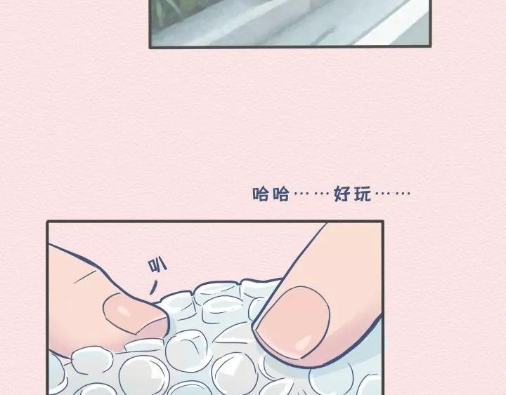 第14话：你叫不醒装嫩的成年人