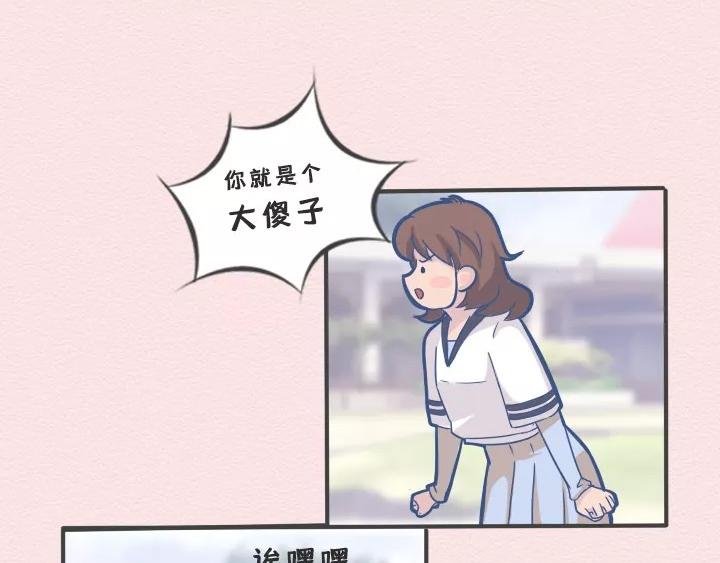 第14话：你叫不醒装嫩的成年人