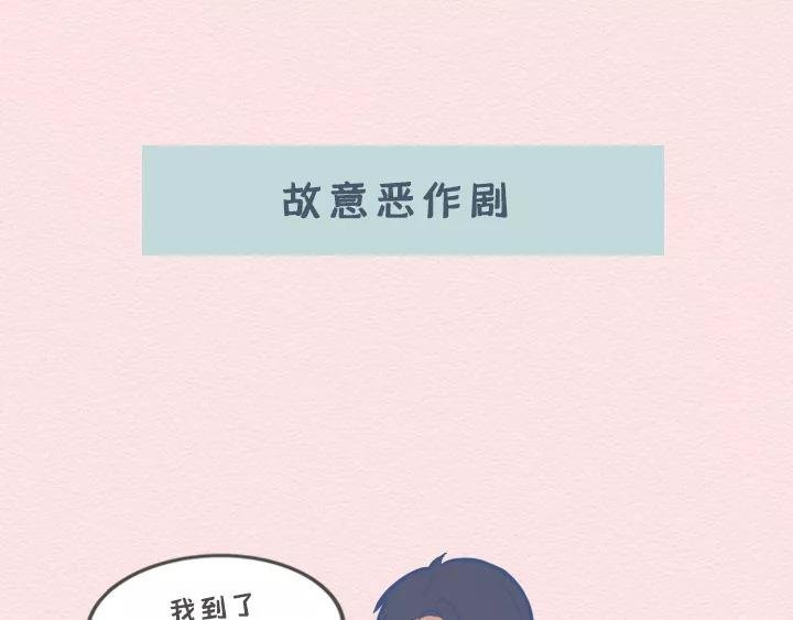 第14话：你叫不醒装嫩的成年人