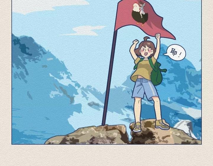 第15话：假装在健身的我