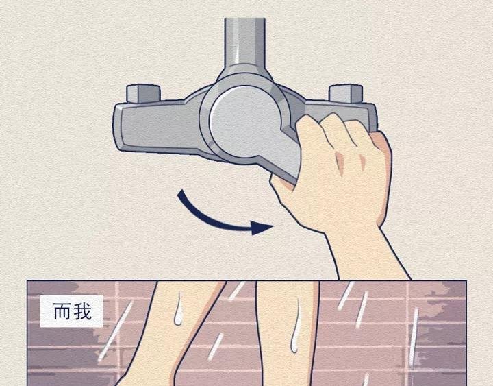 第15话：假装在健身的我