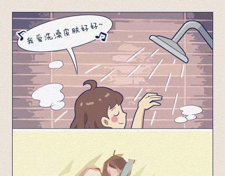 第15话：假装在健身的我