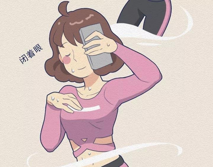 第15话：假装在健身的我