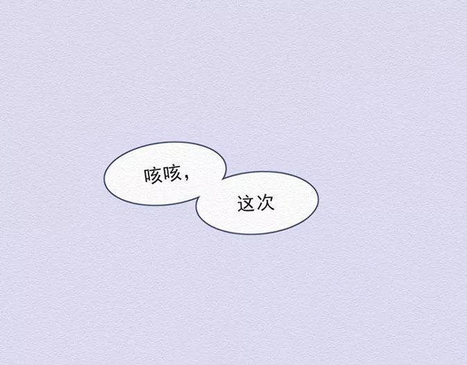 第16话：开会的那些“套路”